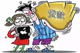 达日专业要账公司